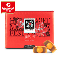 华美感恩月月饼礼盒1040g