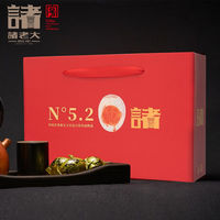【诸老大】N5.2品红满分咸鸭蛋礼盒