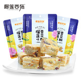 榴莲西施榴莲味雪花酥90g*3包