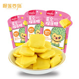 榴莲西施星空榴莲糖118g*3包