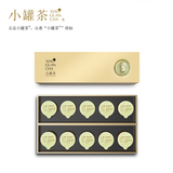 小罐茶茉莉花茶金罐10罐礼盒装40g