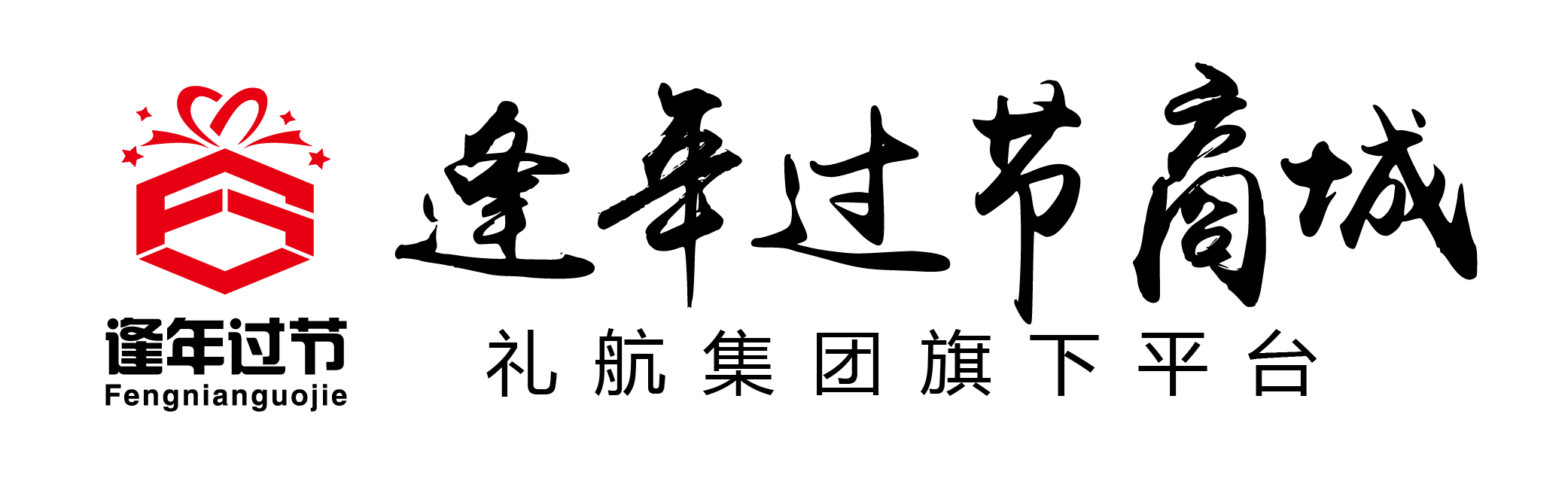 礼航—2019年度中国礼品行业TOP30卓越服务商！优惠团购热线：020-85623021