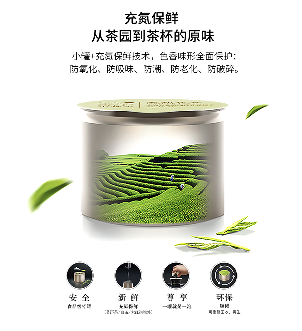 小罐茶茉莉花茶金罐10罐礼盒装40g