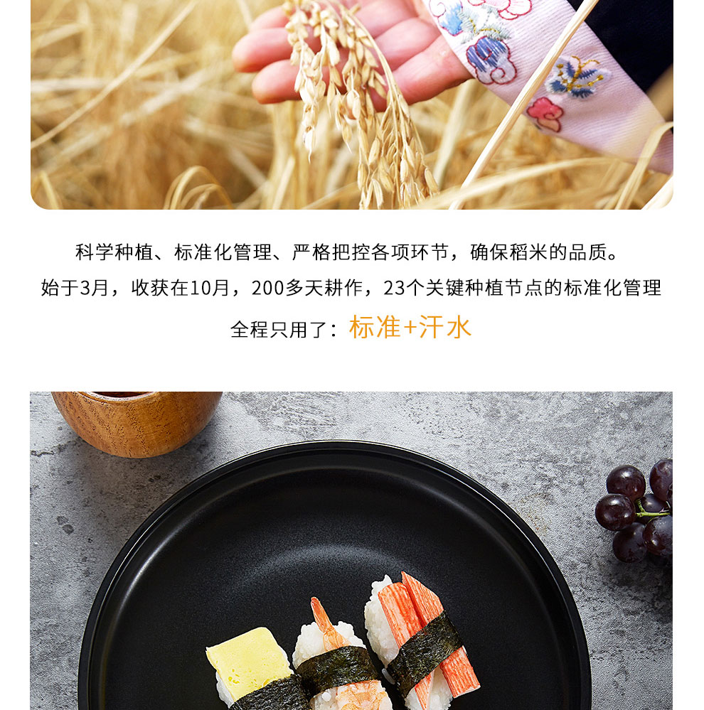 平安北稻吉林小町米5kg